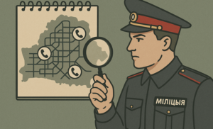 Как устроена прослушка телефонов в Беларуси