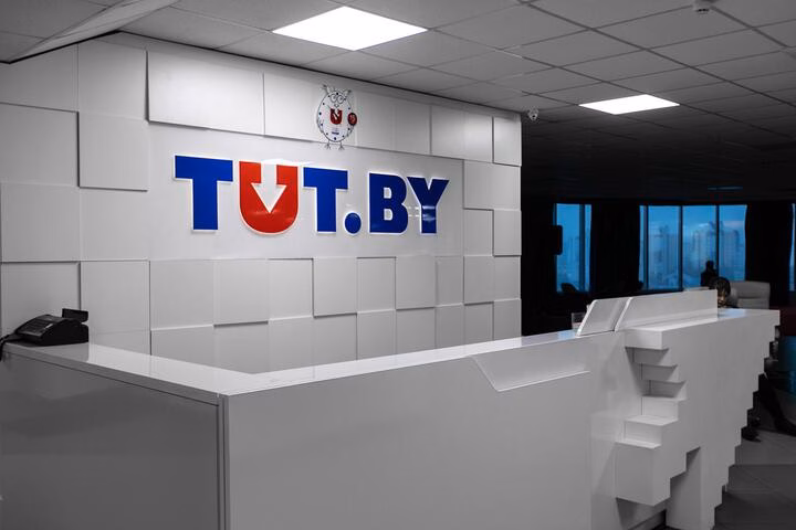 почта TUT.BY перестанет работать