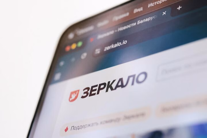 зеркало